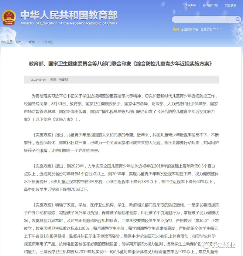 關(guān)愛“本”不簡單